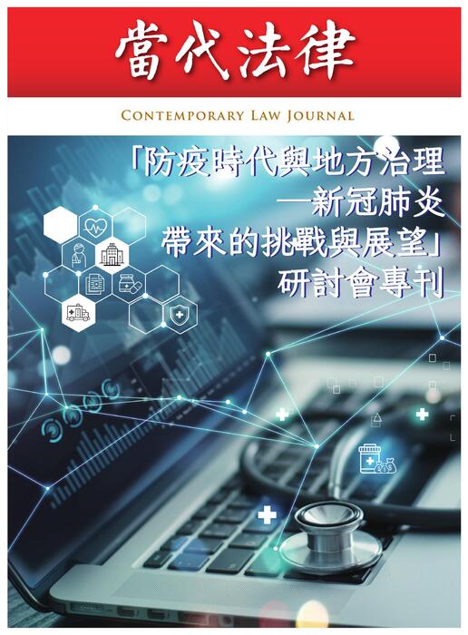 封面-上架 封面-上架