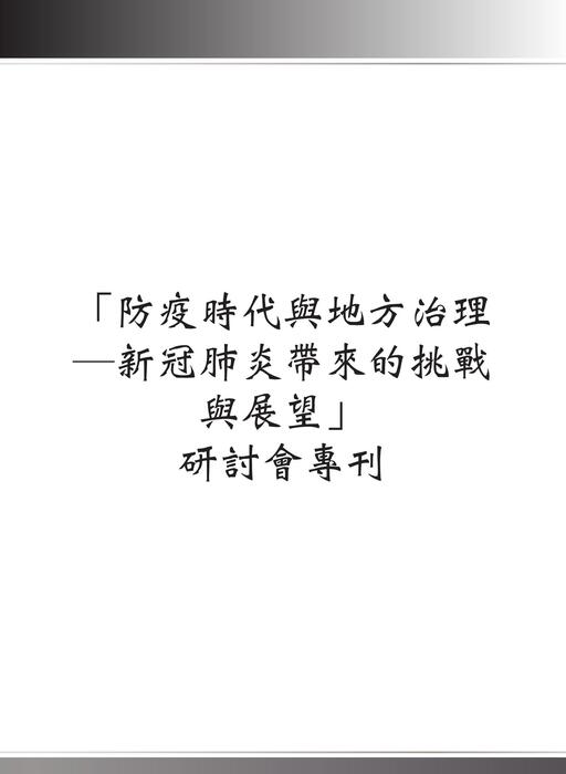 合併組合1209 合併組合1209