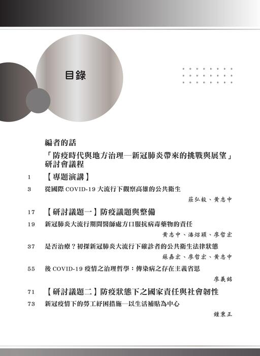 合併組合1209 合併組合1209