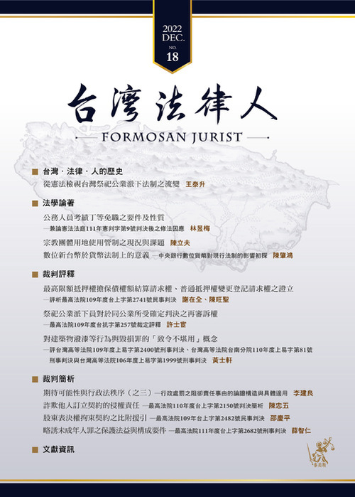 封面 封面