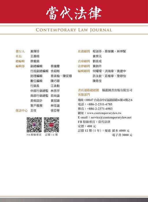 組合1205 組合1205