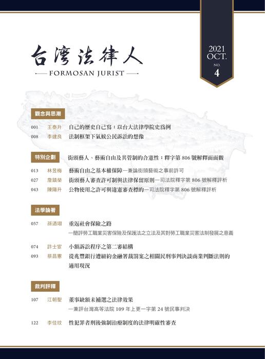 目錄單頁 目錄單頁