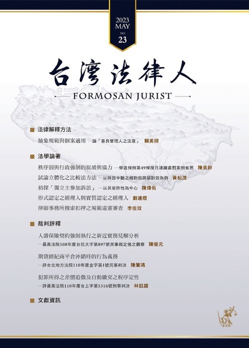 封面 封面
