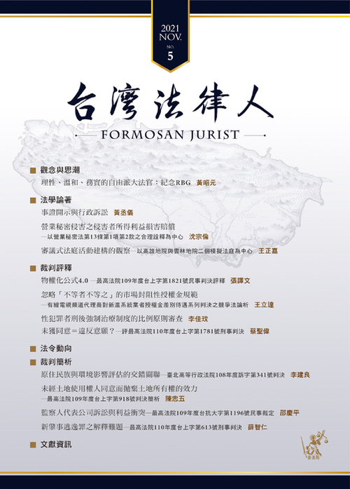 封面 封面