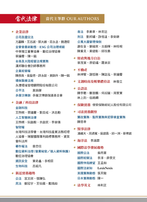 02.20211218-版權頁-單頁 02.20211218-版權頁-單頁