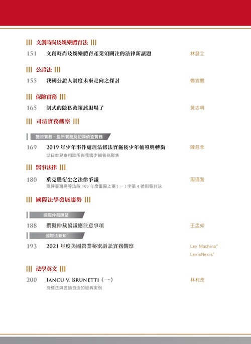 06.目錄頁3 06.目錄頁3