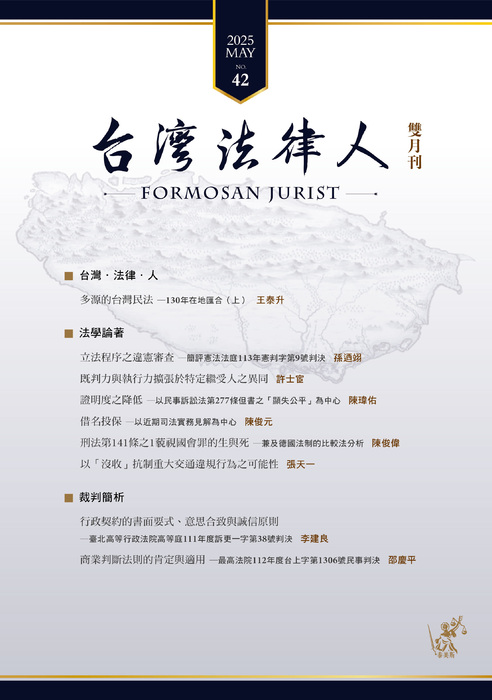 封面_0