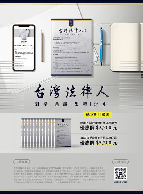 20240628-十二期訂閱廣告