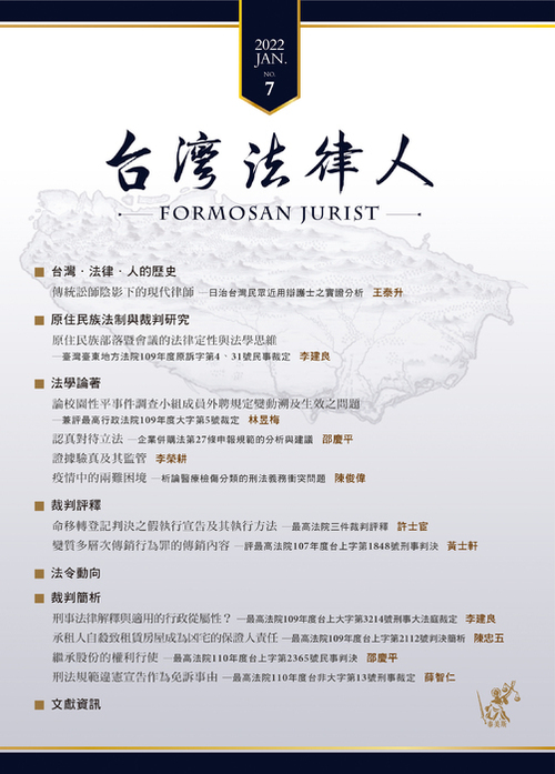 第七期-封面 第七期-封面