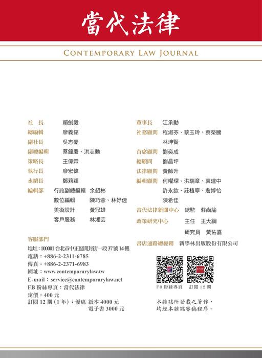 a01-20260307-版權頁