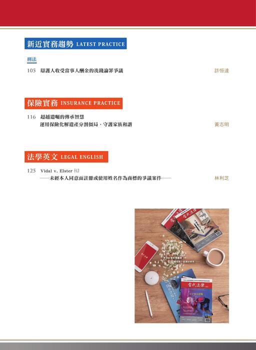 目錄頁 目錄頁