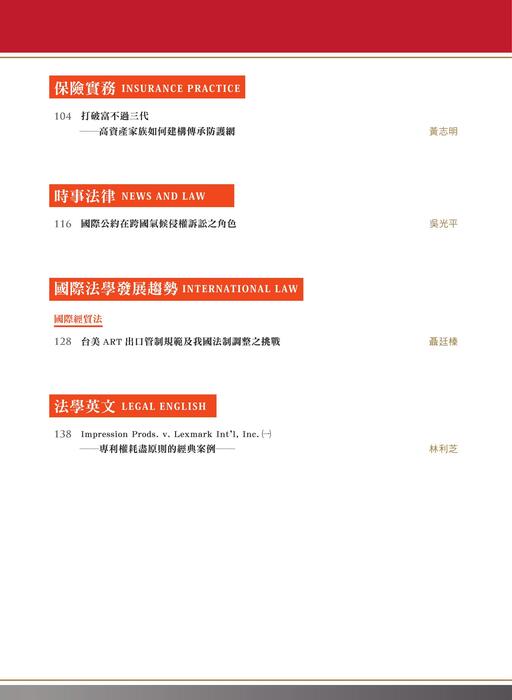 目錄頁 目錄頁
