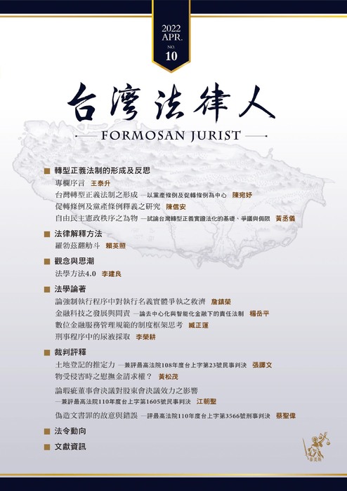 封面 封面