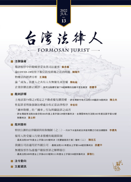 封面 封面