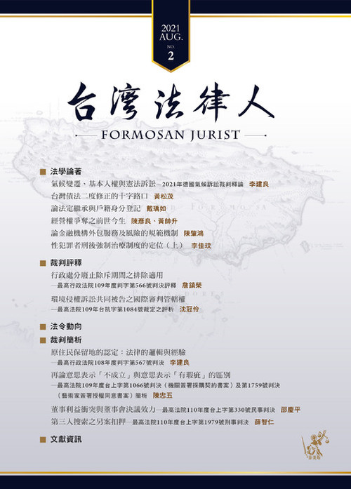 第2期封面 第2期封面