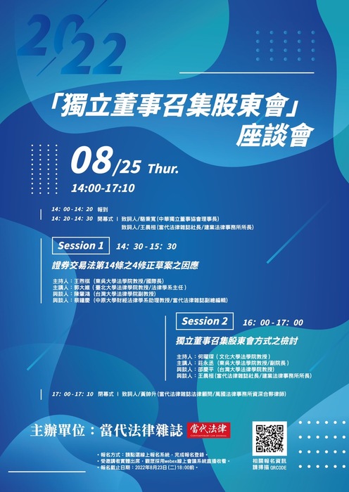 0825線上論壇edm 0825線上論壇edm